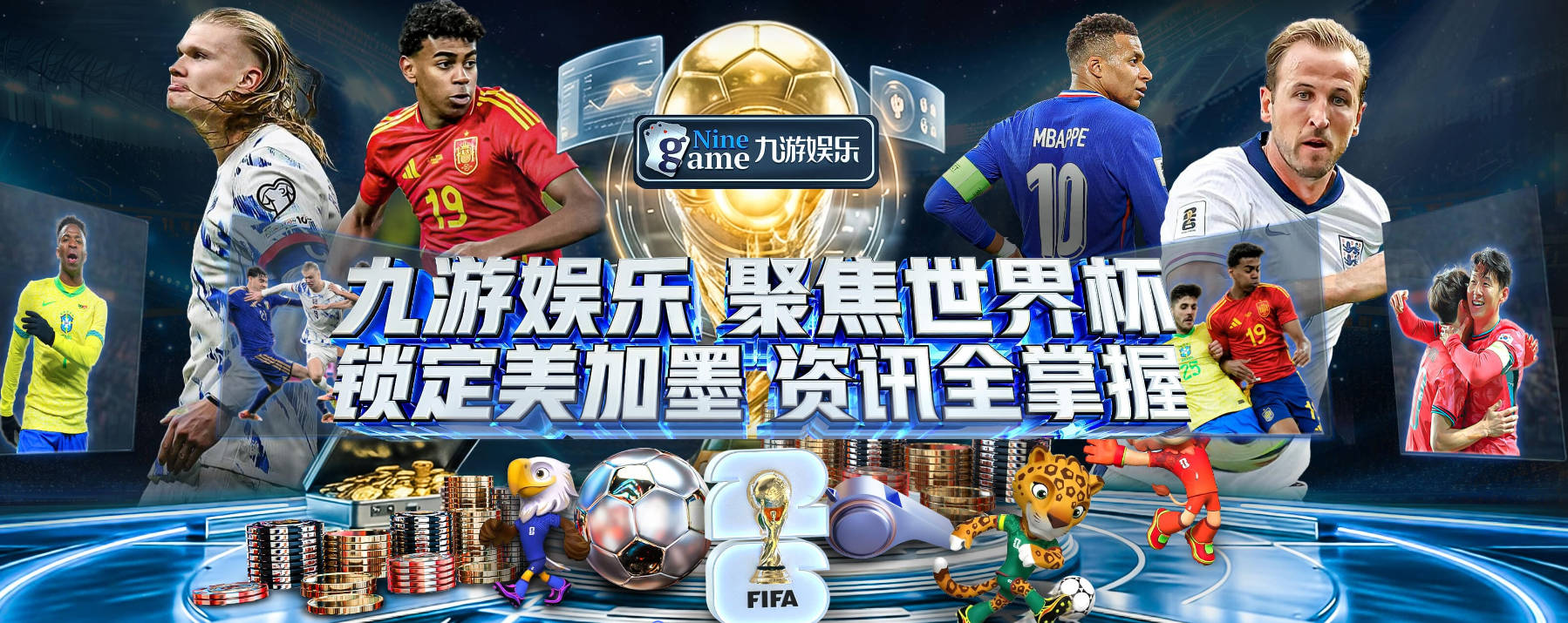 队报：海地很多球迷买不起球票，在球场外酒吧集体观赛