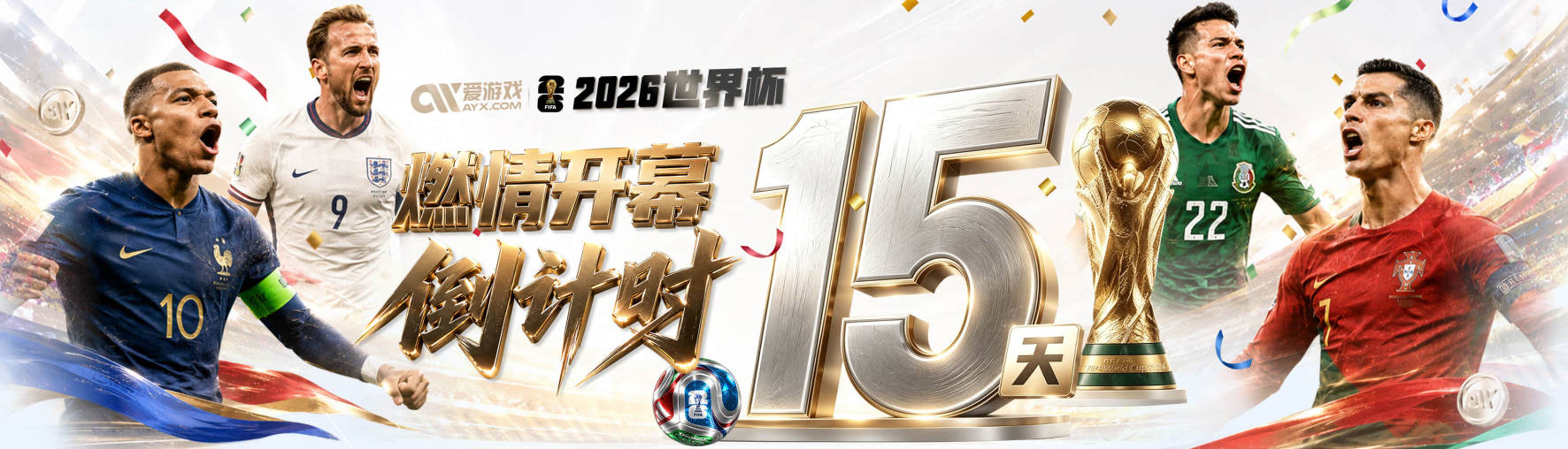这届最佳球员还会是10号吗？🤔近5届世界杯金球都身披10号球衣